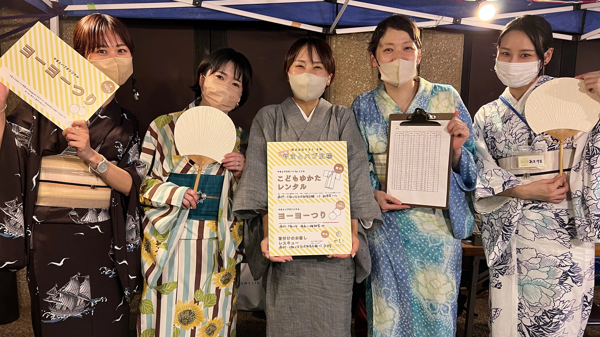 【出張やまとハブ】地域のお祭りに参加しました