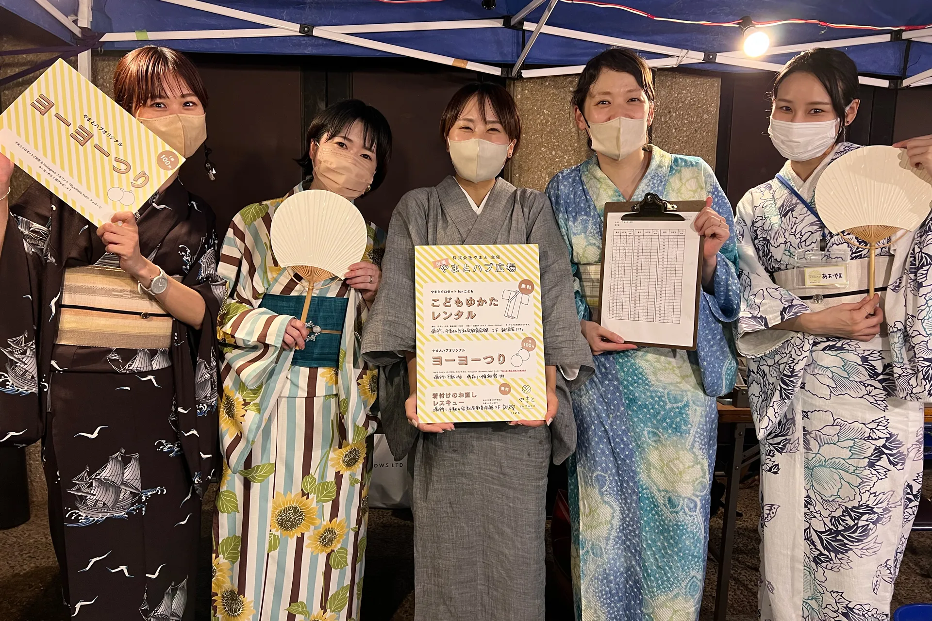 【出張やまとハブ】地域のお祭りに参加しました