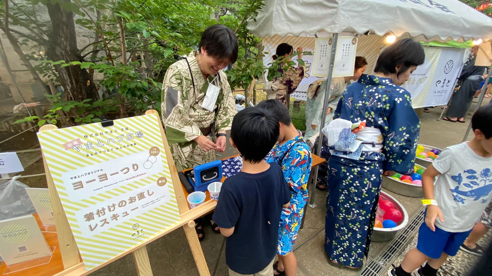 【出張やまとハブ】地域のお祭りに参加しました