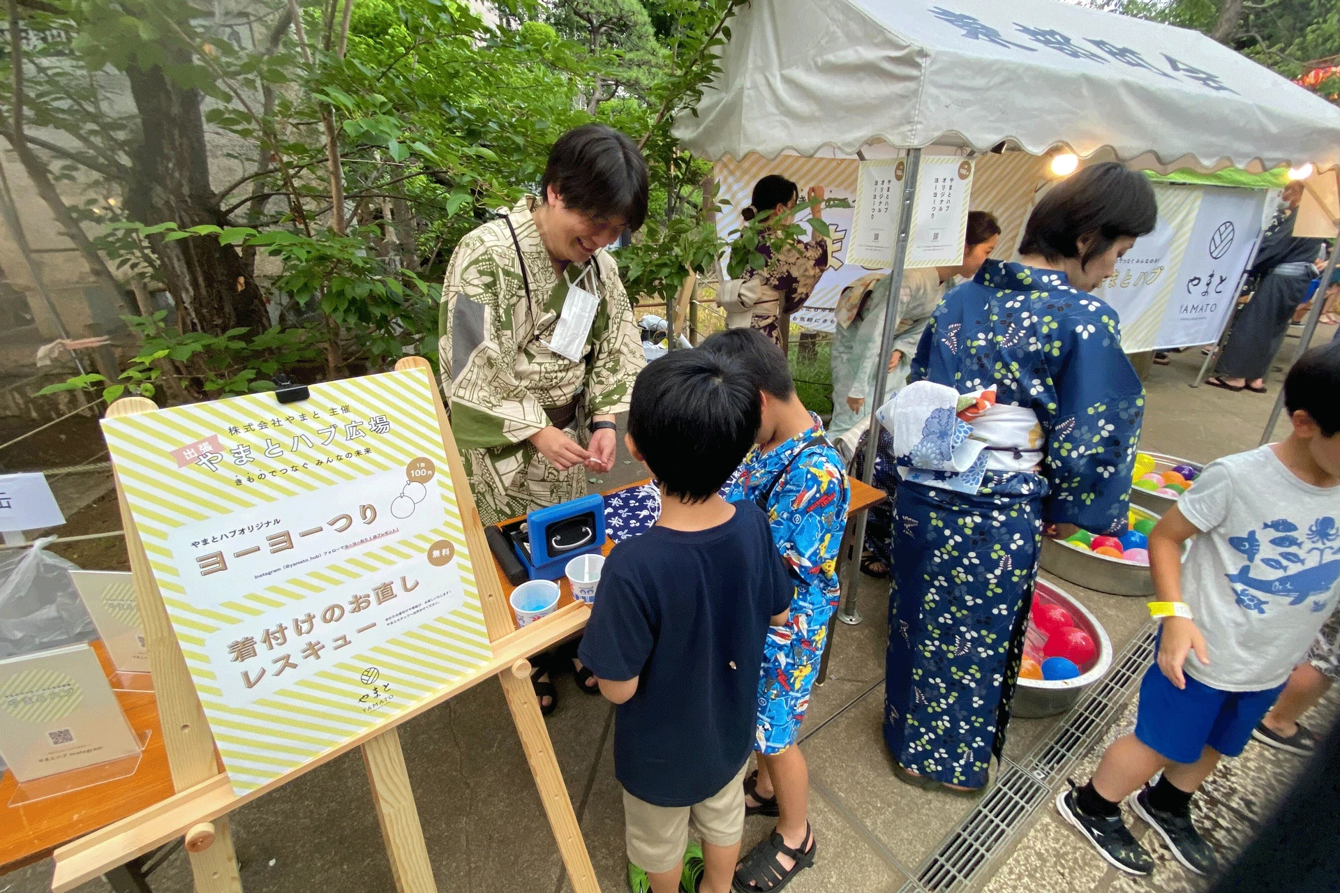 【出張やまとハブ】地域のお祭りに参加しました