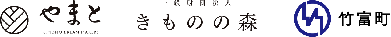 やまと きものの森 竹富町
