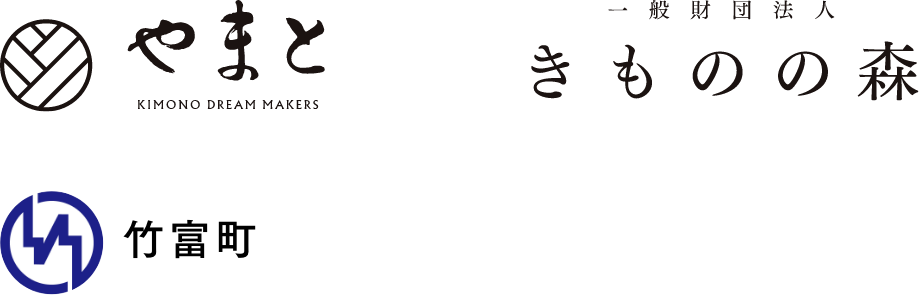 やまと きものの森 竹富町