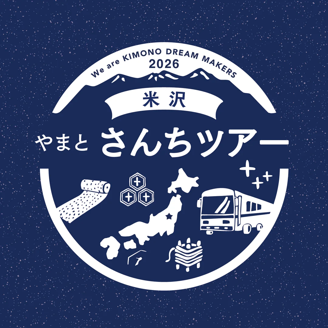 米沢さんちツアー