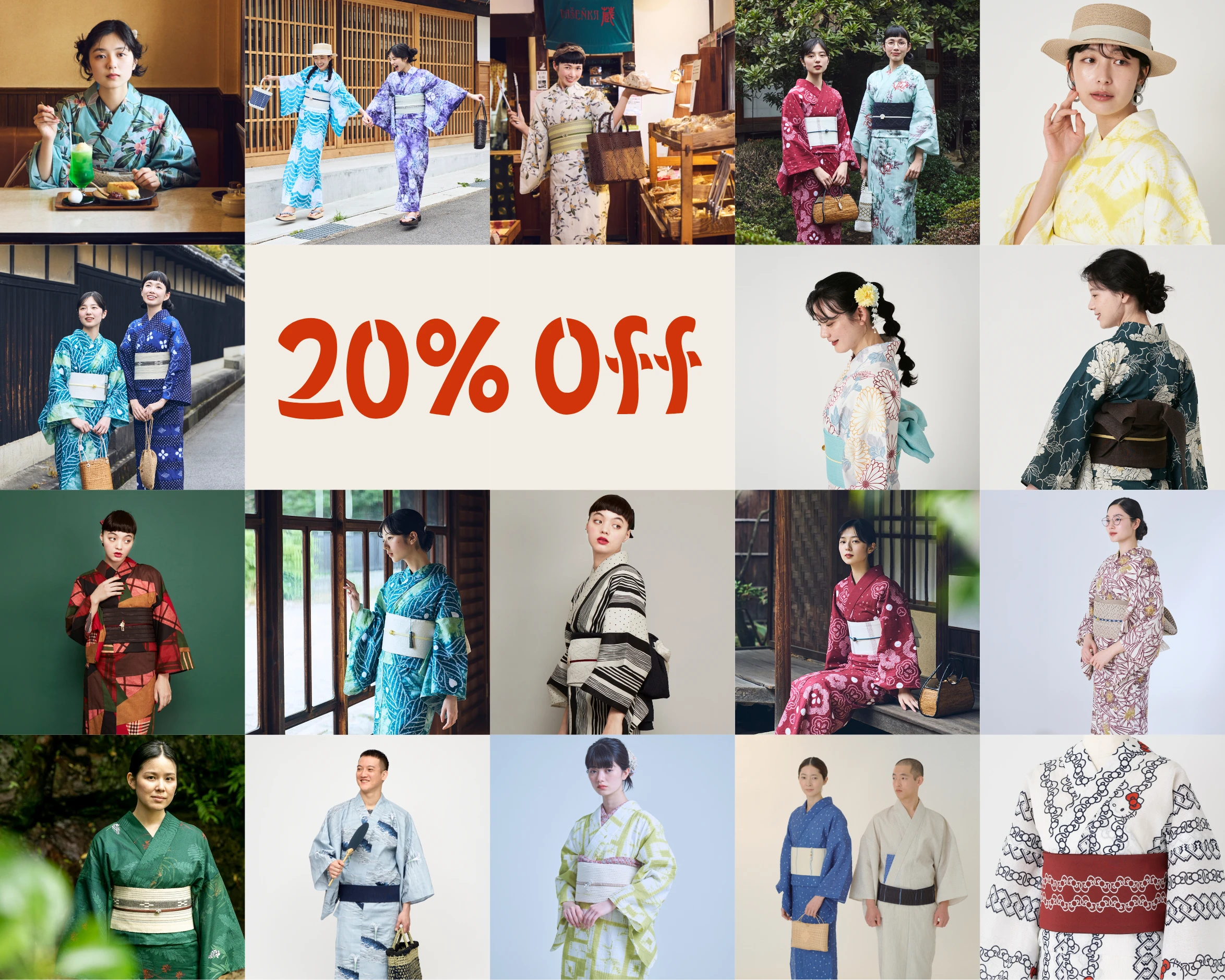 ゆかた20%OFF