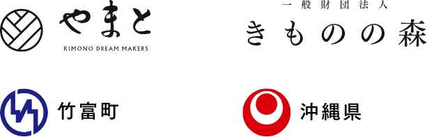 やまと きものの森 竹富町