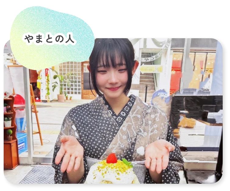 スタッフ紹介 黒木（イオンモール宮崎店）