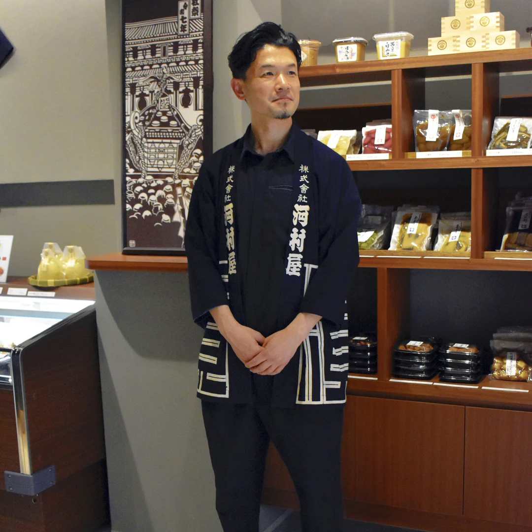 河村屋