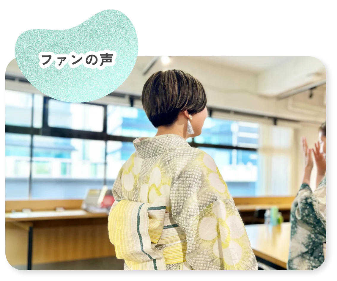 ファンとやまとのエピソードVol.02　パンさん