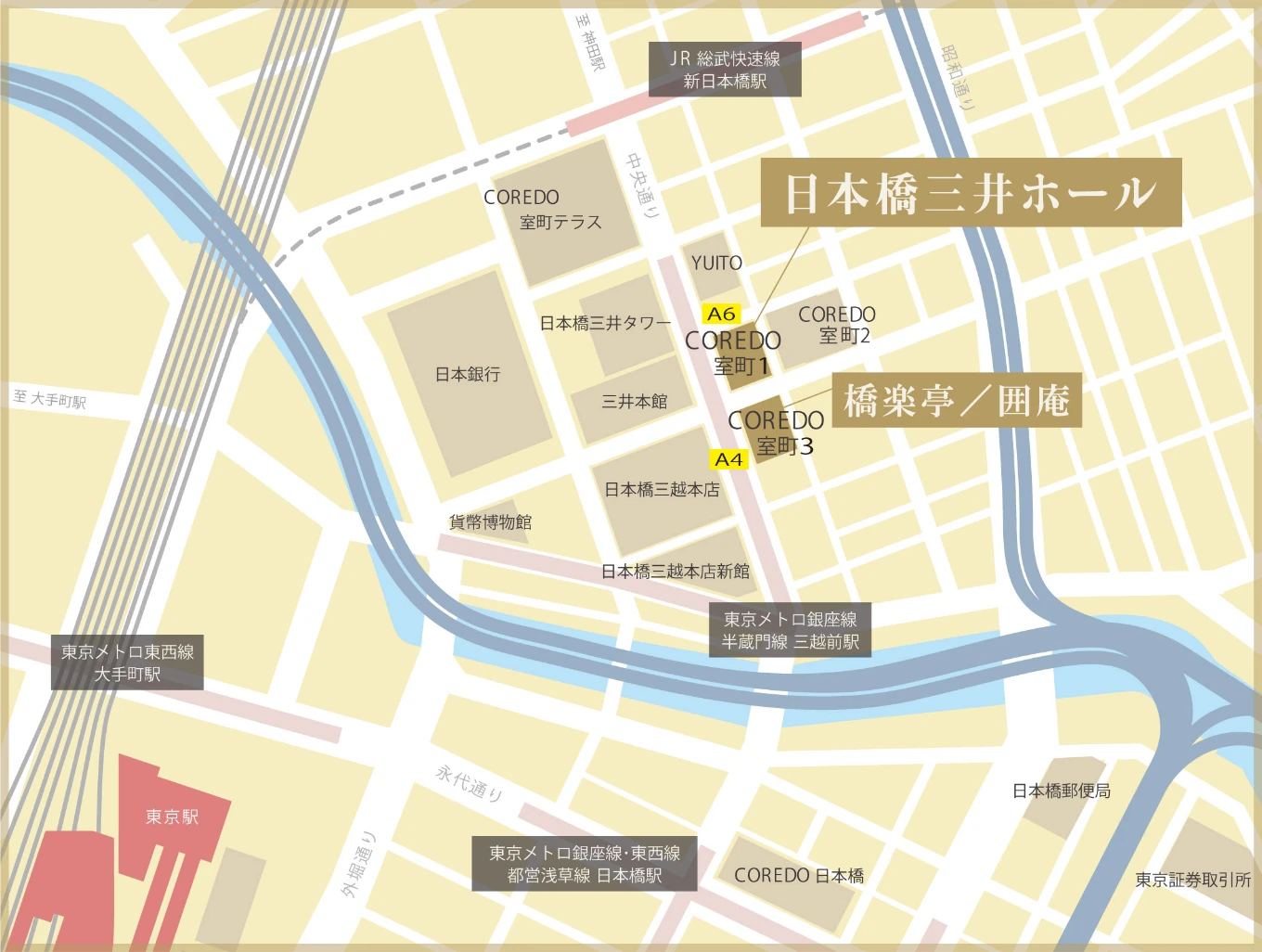 橋楽亭 アクセス