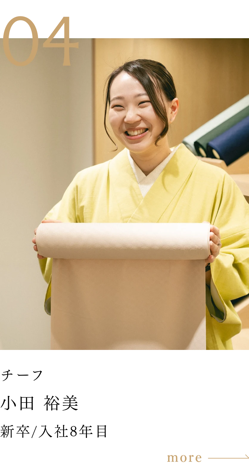 小田