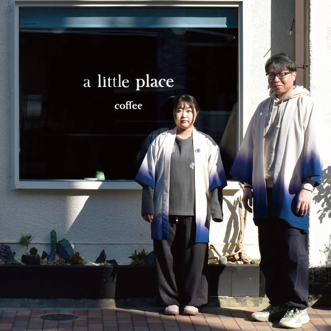 a little place coffee