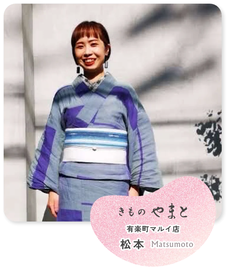 やまとの人 松本