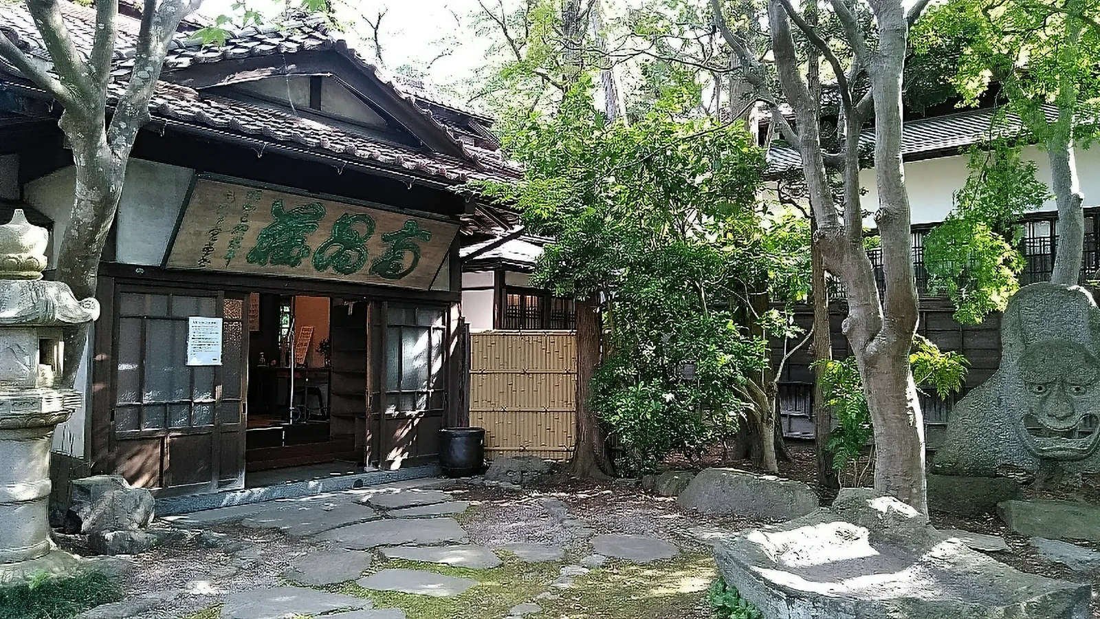南昌荘